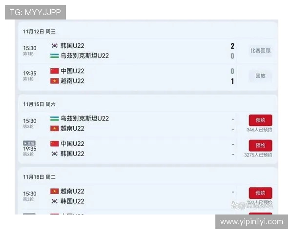 亚青赛韩国对中国精彩直播全程回顾与赛后分析