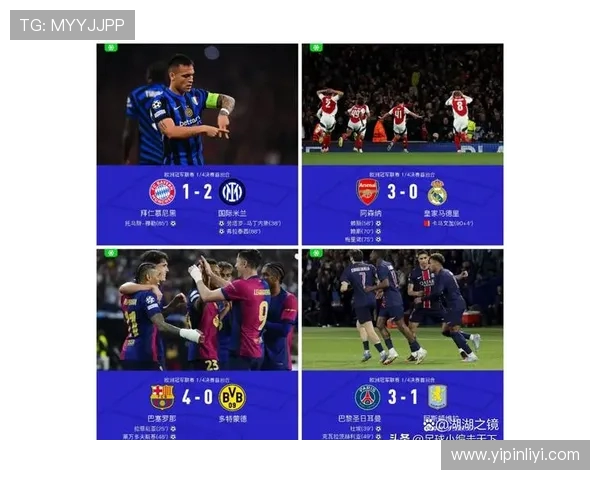 拜仁与巴萨对决历史回顾及胜负平分析