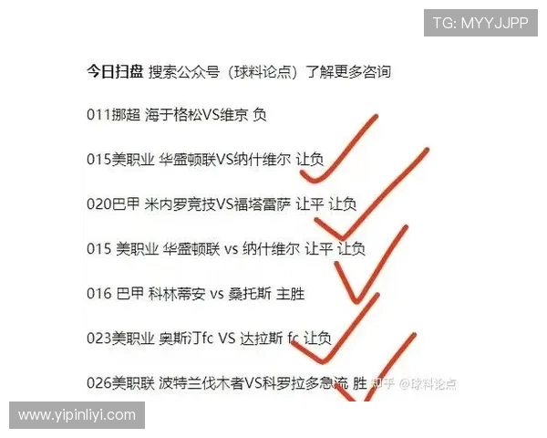 米内罗与维尔斯精彩对决直播全程回顾与分析 米内罗与维尔斯精彩对决直播全程回顾与分析