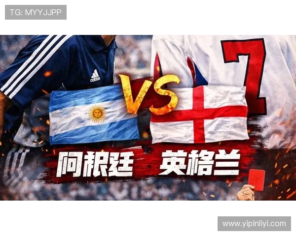 阿根廷与英格兰198场经典对决回顾与分析 阿根廷与英格兰198场经典对决回顾与分析