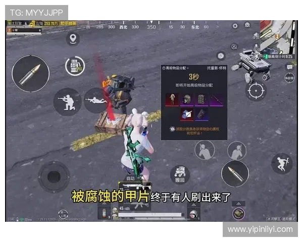 和平精英纪实：见证LNG战队从新手到冠军的蜕变历程