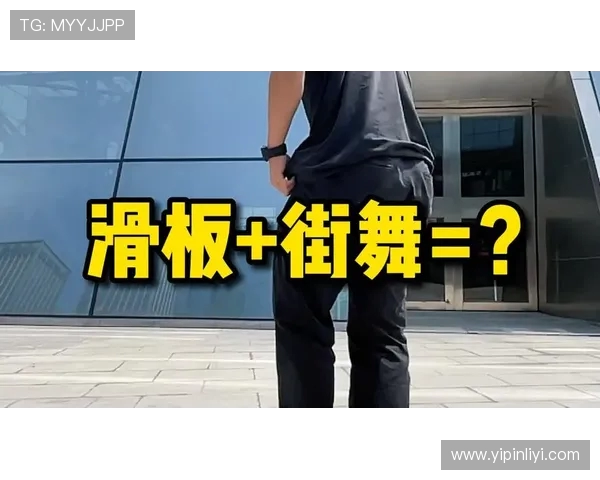 滑板精英赛积分榜更新成都街舞队以72分稳居第一名