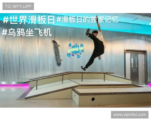 王军独家分享滑板技巧与心得体会助你轻松掌握滑板运动的乐趣与挑战 王军独家分享滑板技巧与心得体会助你轻松掌握滑板运动的乐趣与挑战